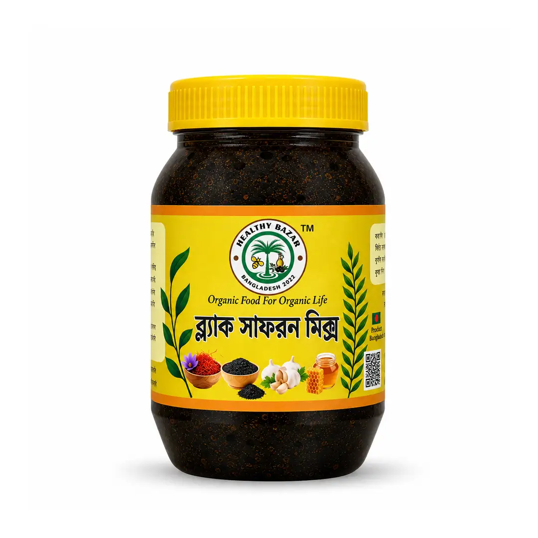 Black Saffron Mix 1Kg
