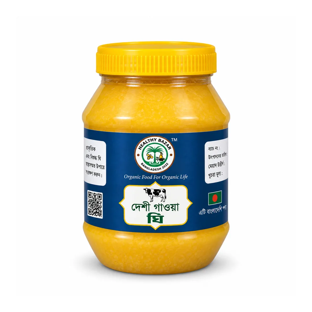 Premium – Gawa Ghee 1Kg