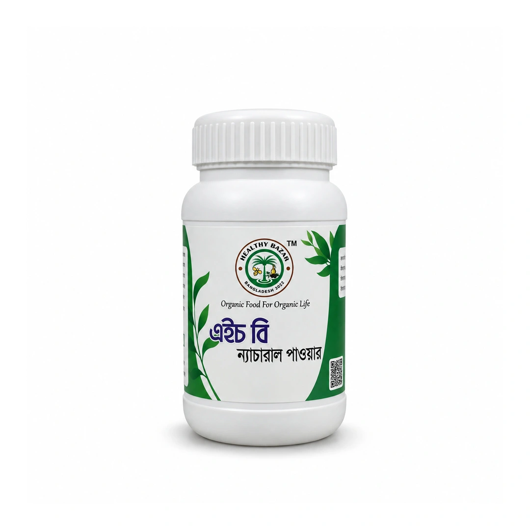 HB Natural Power | এইচ-বি ন্যাচারাল পাওয়ার
