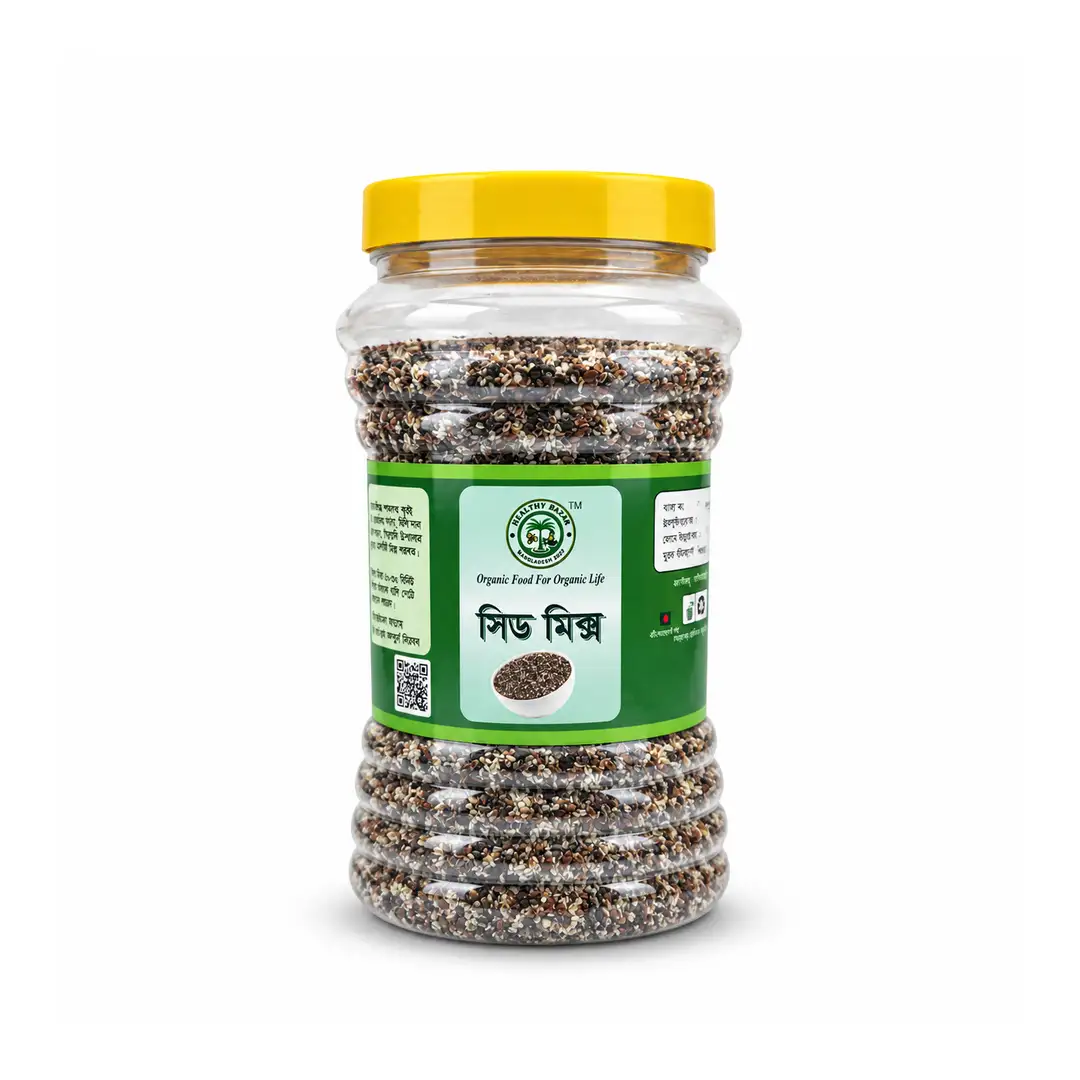 Seeds Mix Sharbat 1Kg